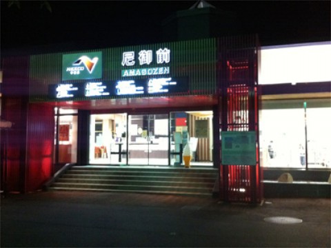 20110726110732__10.jpg