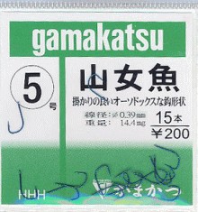 gamakatu_Yamame[1].gif