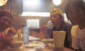 飯
