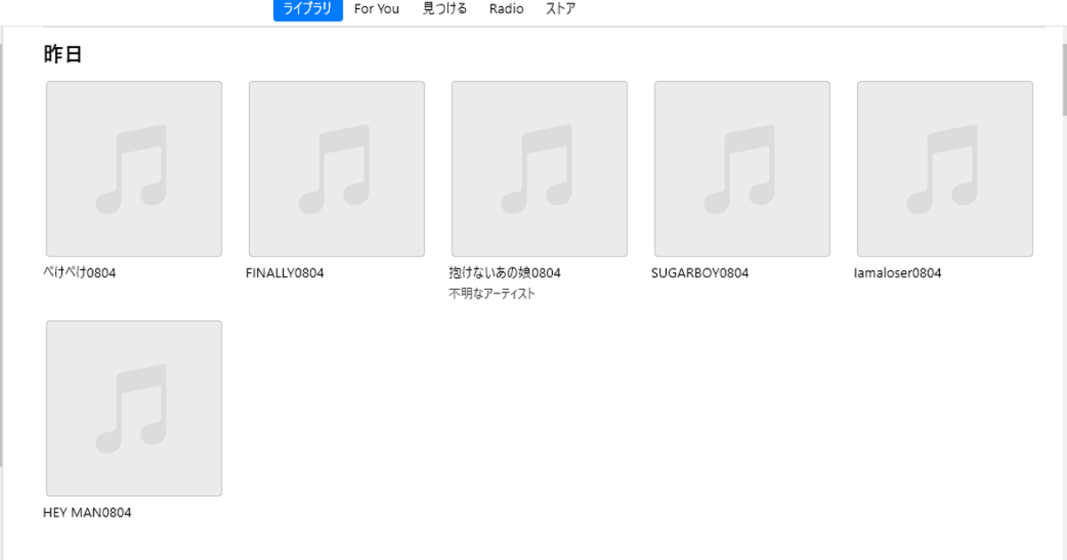 過去の5曲でベースとギター再録音 再ミックス I Am A Loser動画撮り オレの演り