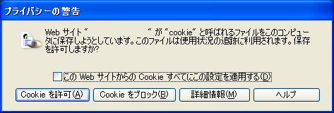 cookie1.jpg