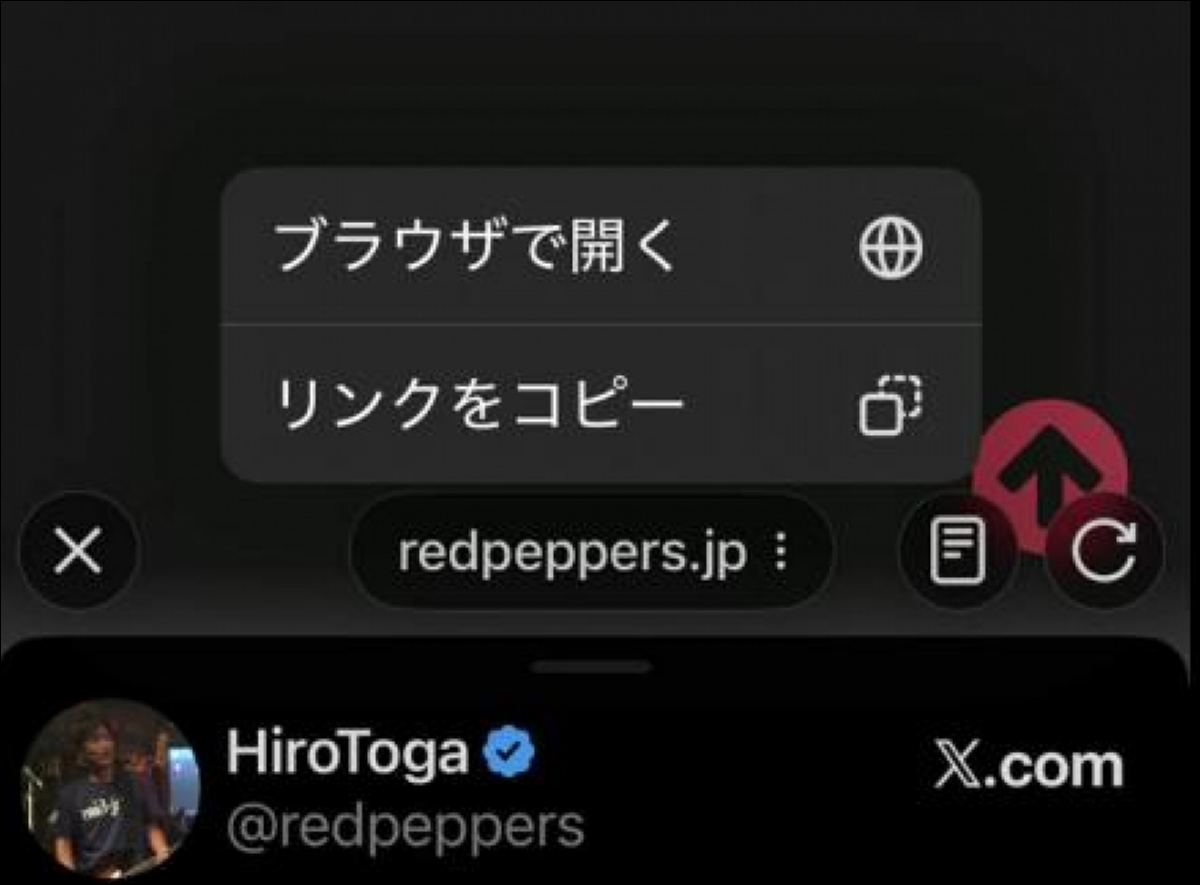 Xアプリでうっかり動画再生すると次の見たくもない動画が勝手に再生するのを止める方法やSNSのアルゴリズムが変わった話 | UNITORO