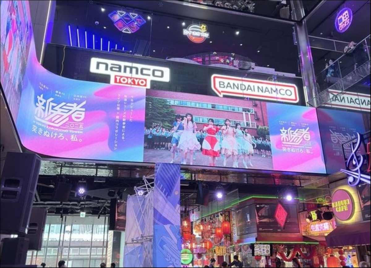 日向坂46 五期生単独ライブ「新参者 二〇二五 LIVE at THEATER MILANO