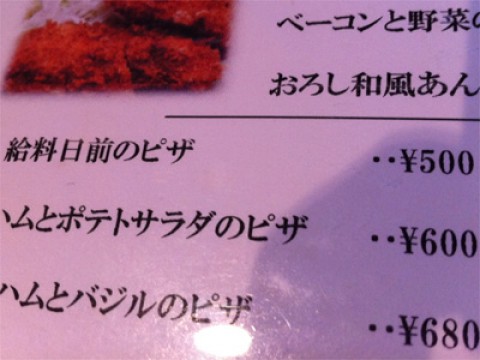 20110726100704__7.jpg
