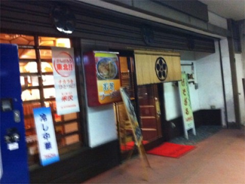 20110908010918__3.jpg