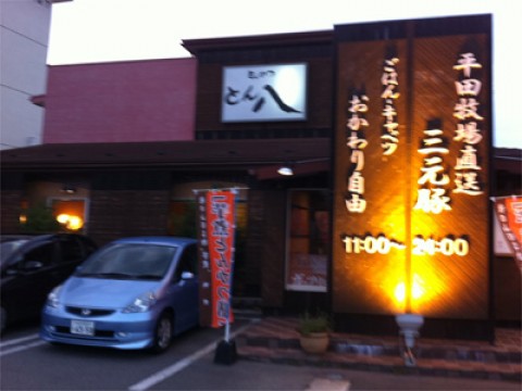 20110908010939__5.jpg