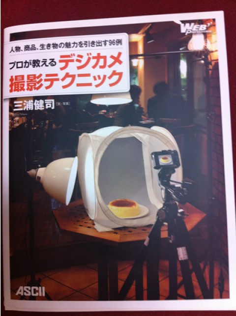 20120525010529__1.jpg