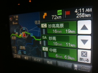 picture from keitai