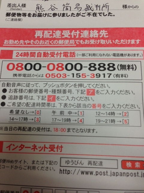picture from keitai