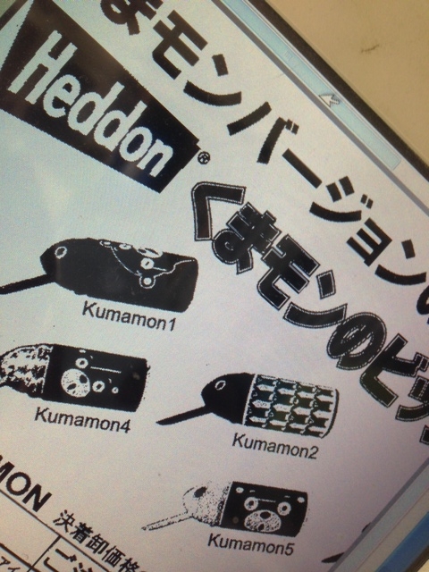 picture from keitai