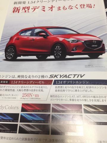 picture from keitai