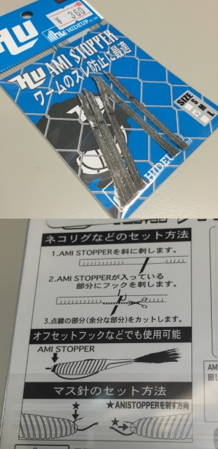 picture from keitai