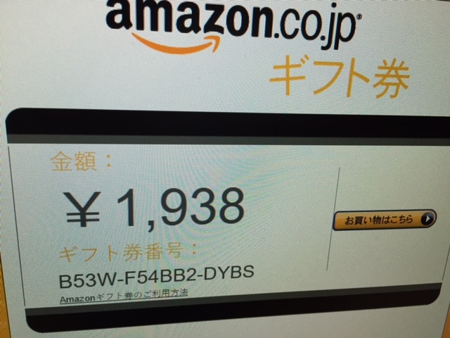 picture from keitai