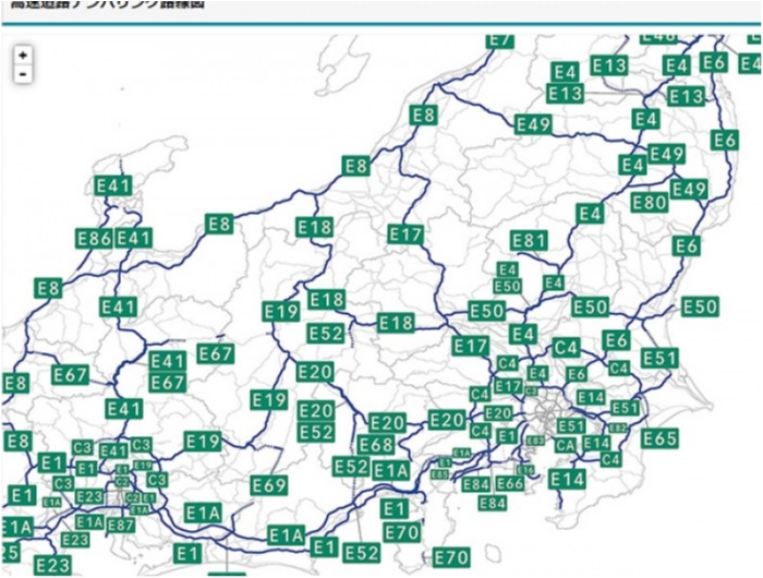 高速道路に番号がついた!「高速道路ナンバリング」 UNITORO 高速道路に番号がついた!「高速道路ナンバリング」 UNITORO