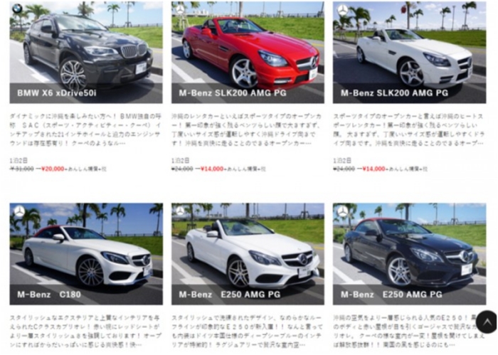 沖縄にはじめて行ってみる計画その1：沖縄はオープンカーレンタカーがいっぱい！