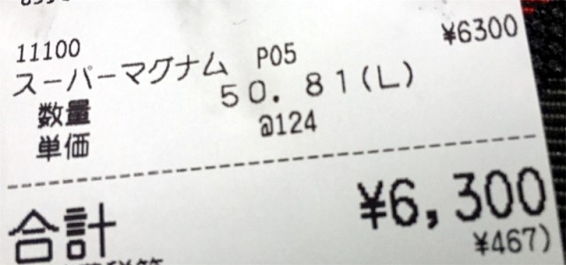 Vwゴルフ7 Gti Dsg エコモードの実燃費 Unitoro