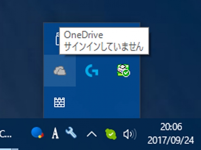 Windows10にもれなくついてくる Onedriveサインインしてません っていうウザいやつは消してしまえっ Unitoro