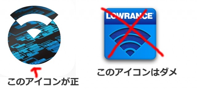  Lowrance Elite-7TiをGoFree Wi-fiでスマホ・タブレットに繋ぐ の写真